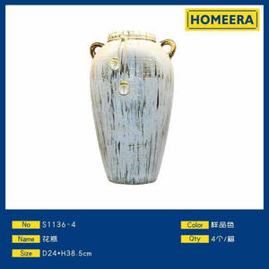 แจกันเซรามิกดีไซน์หรูหรา D24xH385cm โต๊ะหรือพื้นสำหรับตกแต่งบ้านอีสเตอร์แบบจีนดั้งเดิม - Product Image 1