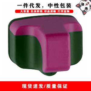 ตลับหมึก HP 801 สีดำ CMYLC LM ความจุเต็ม สำหรับเครื่องพิมพ์ดิจิตอล HP 3108 3308 8238 C5188 C6188 - Product Image 4