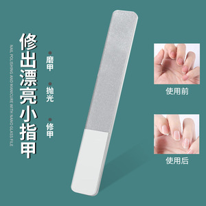 Lime à ongles en verre nano, bande de polissage pour ongles, lime à ongles pour bébé et usage domestique, lime à ongles pour polir et éclaircir, coupe-ongles, manucure - Product Image 1