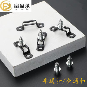 Conector Invisible 2 en 1 Fu Ying Lai, Completo y Semi-Transparente, para Muebles de Acero Laminado en Frío y Acero Inoxidable - Product Image 4