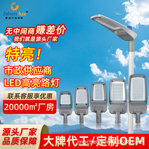 ไฟถนนความสว่างสูง, ไฟส่องสว่างภายนอกอาคาร, หัวไฟถนนเฉพาะทาง, หัวไฟถนนแบบ LED, ระบบควบคุมไฟในชุมชน - Product Image 2