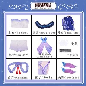 Sangonomiya <span class=keywords><strong>Kokomi</strong></span> Cosplay juego Genshin Impact Cosplay disfraz de Halloween perla de sabiduría traje - Product Image 4