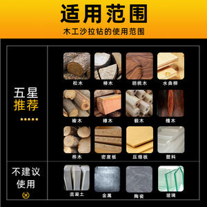 Foret à fraiser à tête fraisée réglable et télescopique pour le travail du bois, en acier rapide, foret à bande, foret à deux étages - Product Image 4