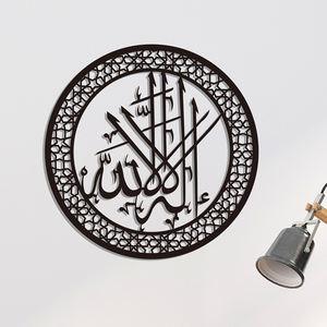 Adesivi murali autoadesivi 3d specchio islamico acrilico 3d adesivi murali arte musulmana <span class=keywords><strong>allah</strong></span> - Product Image 5
