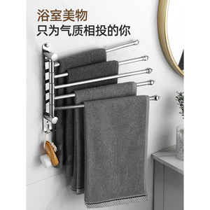 Toallero Individual de Acero Inoxidable Sin Taladro, Plegable, Giratorio, Moderno y Minimalista, con Calentador, para Uso en el Hogar o en Hoteles - Product Image 5