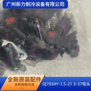 Autre capteur de température d'eau femelle Dj7034y 1.5 21 3 37, connecteur à trois broches pour réparation automobile - Product Image 3