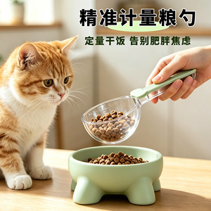 ช้อนอาหารแมว ช้อนตักอาหารสัตว์เลี้ยงหลากสีสำหรับแมว วัสดุ PP เกรดอาหาร - Product Image 4