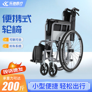Fauteuil roulant manuel pliable léger avec siège toilette pour personnes âgées et handicapées, rouge, noir, orange, structure en acier - Product Image 3
