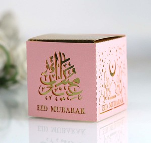 5*5*8cm Wholesale Eid Ramdan Mubarak Favor Gift Box For Islamic Eid Mubarak Party Decoration