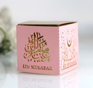 5*5*8cm confezione regalo bomboniera Eid Ramdan Mubarak all'ingrosso per la decorazione del partito islamico Eid Mubarak