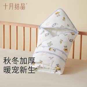 October Crystal Baby <b>Swaddle</b> <b>Blanket</b> 90x90 Pure Cotton Thick Autumn Winter Newborn Use - Product Image 1
