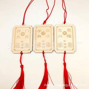 Ventes directes d'usine de bénédictions de couleur de bois d'origine souhaitant carte <span class=keywords><strong>temple</strong></span> pendentif en bois en gros - Product Image 5