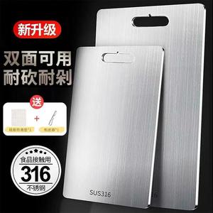 Ensemble de planches à découper en acier inoxydable de qualité 304, rectangulaires, antibactériennes, lavables au lave-vaisselle, pour la cuisine, la découpe des fruits et des légumes - Product Image 2