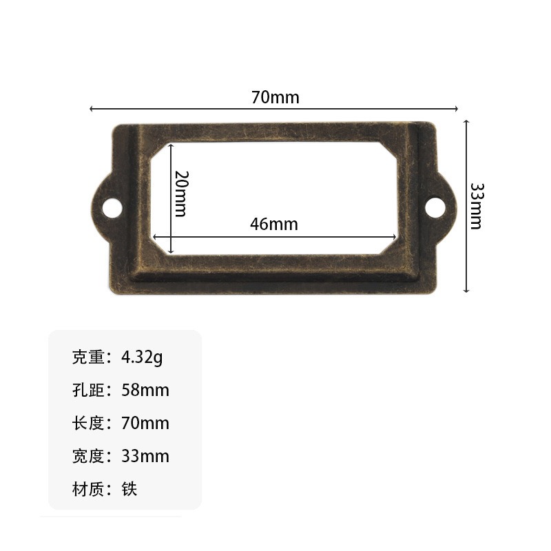 Vert bronze 70*33*58mm