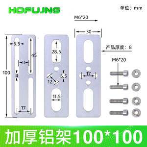 Soporte de Brazo Robótico Tianxing, Placa Fija con Ventosa y Soporte Deslizante de Aluminio, Boquilla de Vacío para Sujeción de Componentes - Product Image 3