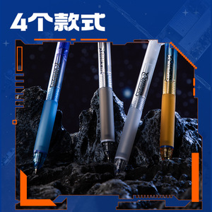 Deli Gel Pen 0.5mm Blue Ink Smooth Writing Erasable Office Use - Product Image 3