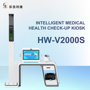 HW-V2000S chiosco multifunzionale intelligente della telemedicina dell'ospedale su misura ABS LCD chiosco con il supporto dell'odm e dell'OEM - Product Image 1