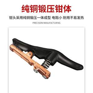 Pince à souder anti-brûlure Ottel 800A, poignée en cuivre pur à câblage inversé pour opérations de soudage, fabriquée au Shandong - Product Image 2