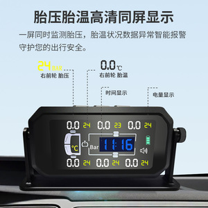 Pour camion numérique sans fil solaire <span class=keywords><strong>direct</strong></span> d'usine <span class=keywords><strong>système</strong></span> <span class=keywords><strong>de</strong></span> surveillance <span class=keywords><strong>de</strong></span> la <span class=keywords><strong>pression</strong></span> des pneus universel 6 roues avec - Product Image 5