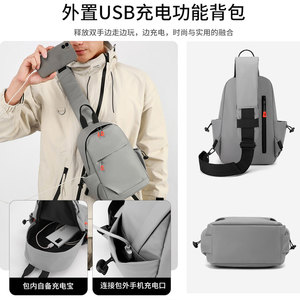 Men's Chest Bag Lightweight Outdoor Sports Shoulder Backpack With Usb Charging Port Everyday Use Solid Color Breathable Durable - Product Image 4