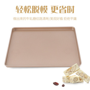 Rectangular Shallow Baking Pan 30.5x25.5cm Gold Carbon Steel Cake Pan Oven Safe Household Baking Tool - Product Image 2