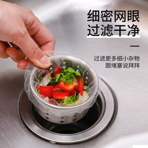Filtre d'évier Zexi 8065 en acier inoxydable, passoire de vidange, protection d'évier de cuisine avec couvercle en maille - Product Image 4