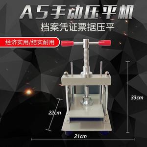 A4 Manual Paper Press Machine Metal Financial Document Flattener Photo Album Coin Stamp Pressing Tool - Product Image 2