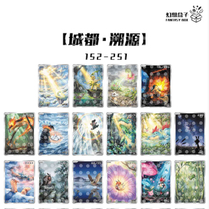 YQ vente en gros anglais Pokemoned Fan Art métal Relief Collection carte 2.0 <span class=keywords><strong>jeu</strong></span> de Table luxe écologique Durable boîte aveugle fête - Product Image 3