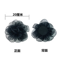 Grande fleur plissée en organza de 20 cm en tissu camélia, accessoire pour cheveux, chaussures, chapeaux, corsages, vêtements, robes, fleurs décoratives et patchs