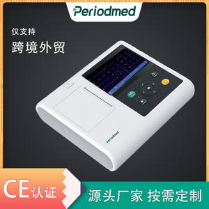 เครื่องตรวจคลื่นไฟฟ้าหัวใจ Periodmed รุ่น PE-E12A คลาส II แบตเตอรี่ลิเธียมแบบชาร์จไฟผ่าน USB สำหรับการตรวจติดตามผู้ป่วยทั้งร่างกายตลอด 24 ชั่วโมง - Product Image 2