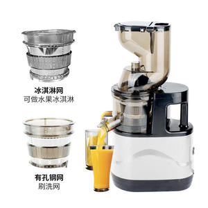 Slow Masticating Juicer <b>Extractor</b> Dual Feed Juicer Machine for Fruit and Vegetable <b>Juice</b> Making - Product Image 4