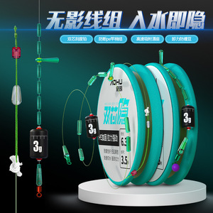 ชุดสายตะกั่วแกนคู่อาฮู 6.3 ม. 3.5 #   สายเอ็นตกปลาไนลอนสำหรับบ่อเก็บน้ำ - Product Image 2