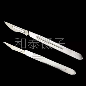 Cuchilla de acero inoxidable engrosada, mango de bisturí quirúrgico tamaño 3/4, hoja tamaño 11/23, reparación de teléfonos móviles, protector de pantalla - Product Image 1
