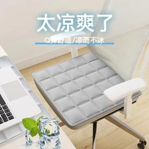 Cojín de Asiento Refrigerante de Seda Helada, Rectangular, Color Sólido, Transpirable e Impermeable, para Oficina, Dormitorio y Hogar - Product Image 1
