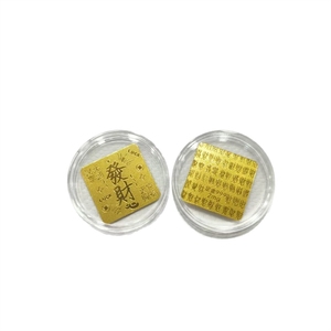 Autocollants pour téléphone portable dorés : Chat porte-bonheur, Fleur, Devenir riche, Gagner du pouvoir, Trésor, Fortune, Dos, Le même style A - Product Image 5