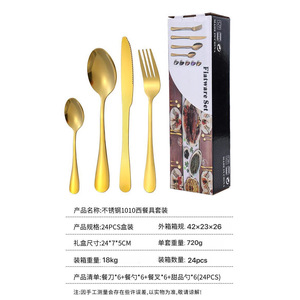 1010 Stainless Steel Cutlery 24-Piece Set Steak Knife Fork Spoon Dessert Spoon Portable Durable Party Dinnerware Set - Product Image 2