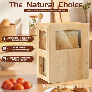 Boîte à pain en bois Mengmeng à 2 niveaux pour comptoir de cuisine avec fenêtre transparente pour le pain et les en-cas - Product Image 4