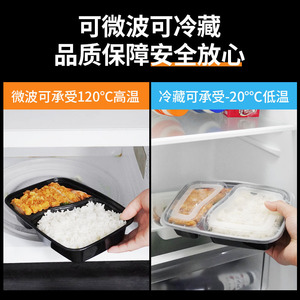 Boîte à lunch jetable de style américain à deux compartiments YY-6829, conteneur rectangulaire en plastique pour plats à emporter - Product Image 5