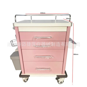Chariot d'hôpital Myljeller en plastique et acier, chariot d'urgence à 4 tiroirs, véhicule de soins infirmiers médicaux - Product Image 1