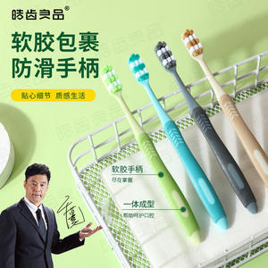 Brosse à dents Haochi Liangpin DuPont à poils moyens, de haute qualité, personnalisable, pour adultes, vente en gros directe - Product Image 4