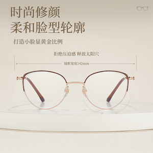 Gafas de Sol con Montura Ojo de Gato Starry Sky Goddess, 142 mm, Anti Luz Azul, Montura Completa para Mujer, Lentes Acrílicas F93060 - Product Image 1