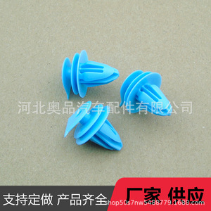 Honda Acura <b>Car</b> Door Panel <b>Clips</b> G69 Plastic Fasteners For Repair And Replacement - Product Image 1