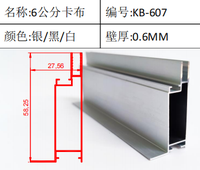 Fabricant chinois OEM de profilés en aluminium extrudé anodisé pour cadre de boîte lumineuse, enseigne publicitaire personnalisée, vente en gros