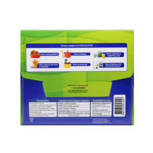 GANTS JETABLES PROPRES 23.5cm * 28cm * 100 pièces (exportation uniquement)(27mic) gants de protection polyvalents pour la manipulation de la cuisine et de la salle de bain - Product Image 2