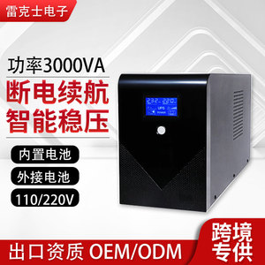 Sistema de Alimentación Ininterrumpida (UPS) de 3kVA 1800W Monofásico con Voltaje Estabilizado para Servidores y Centros de Datos - Product Image 5