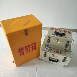 Boîte à détonateurs en fibre de verre, 300 coups, ignifuge et anti-explosion, pour opérations de dynamitage - Product Image 1