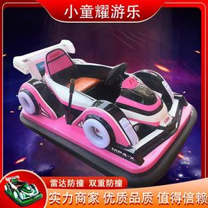 Suministro Directo de Fábrica: Coche de Choque Infantil para Interiores/Exteriores, Modelo Doble para Uso Comercial en Centros Comerciales y Hogares, con Cristal para Padres e Hijos - Product Image 3