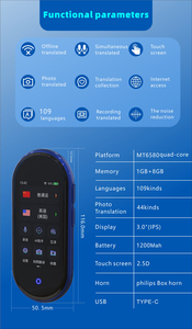 เครื่องแปลภาษาอัจฉริยะพกพา AI แปลภาษาแบบเรียลไทม์ หน้าจอ IPS รองรับ 142 ภาษา 4G Wifi แปลภาษาแบบออฟไลน์ สำหรับธุรกิจ - Product Image 3