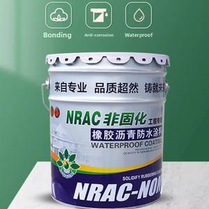 Revêtement imperméable d'asphalte en caoutchouc non durcissant pour l'extérieur, feuille de membrane <span class=keywords><strong>SBS</strong></span> modifiée anti-corrosion et étanche à l'humidité pour pont - Product Image 3