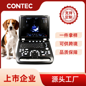 Ecógrafo veterinario a color Kangtai transfronterizo, ecógrafo B, instrumento de ultrasonido a color para animales, para monitorización cardíaca fetal - Product Image 5